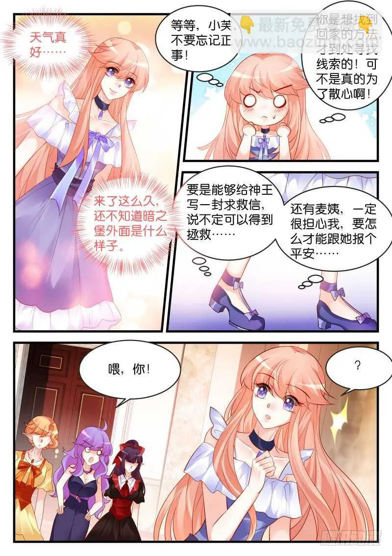 192 第7页