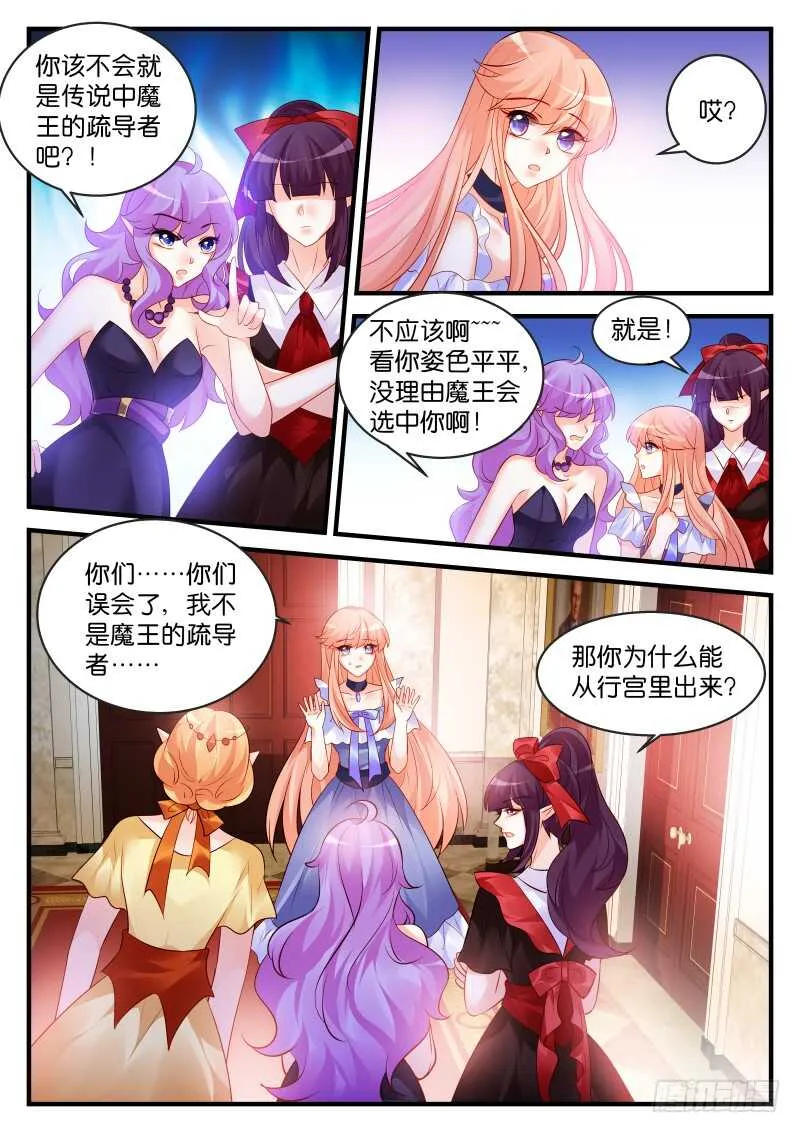 192 第8页