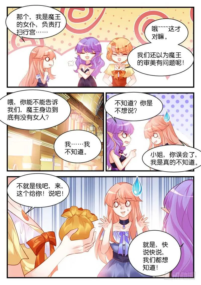192 第9页