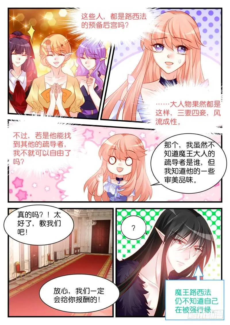 192 第10页