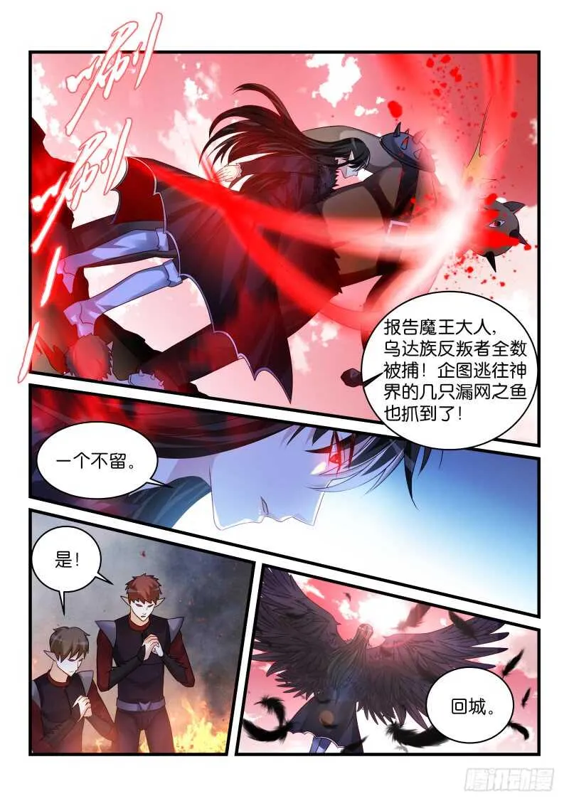 193 第1页