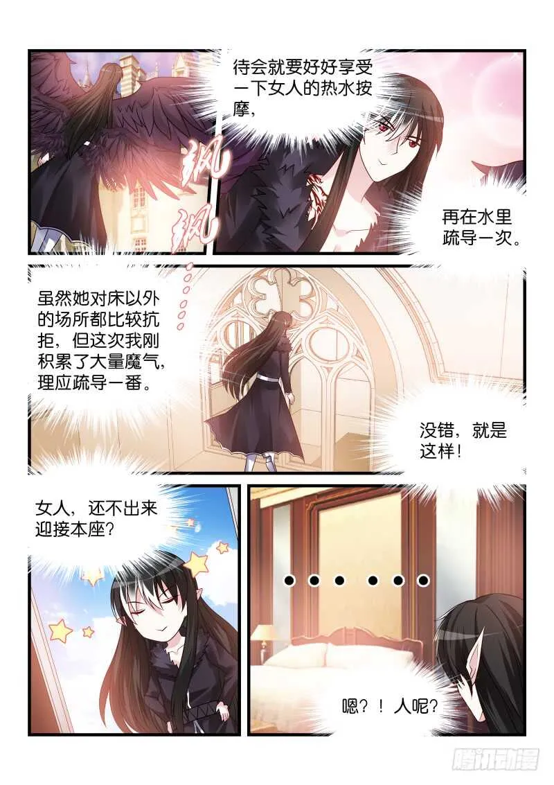 193 第2页