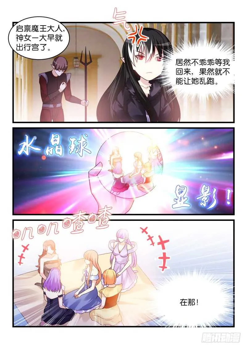193 第3页
