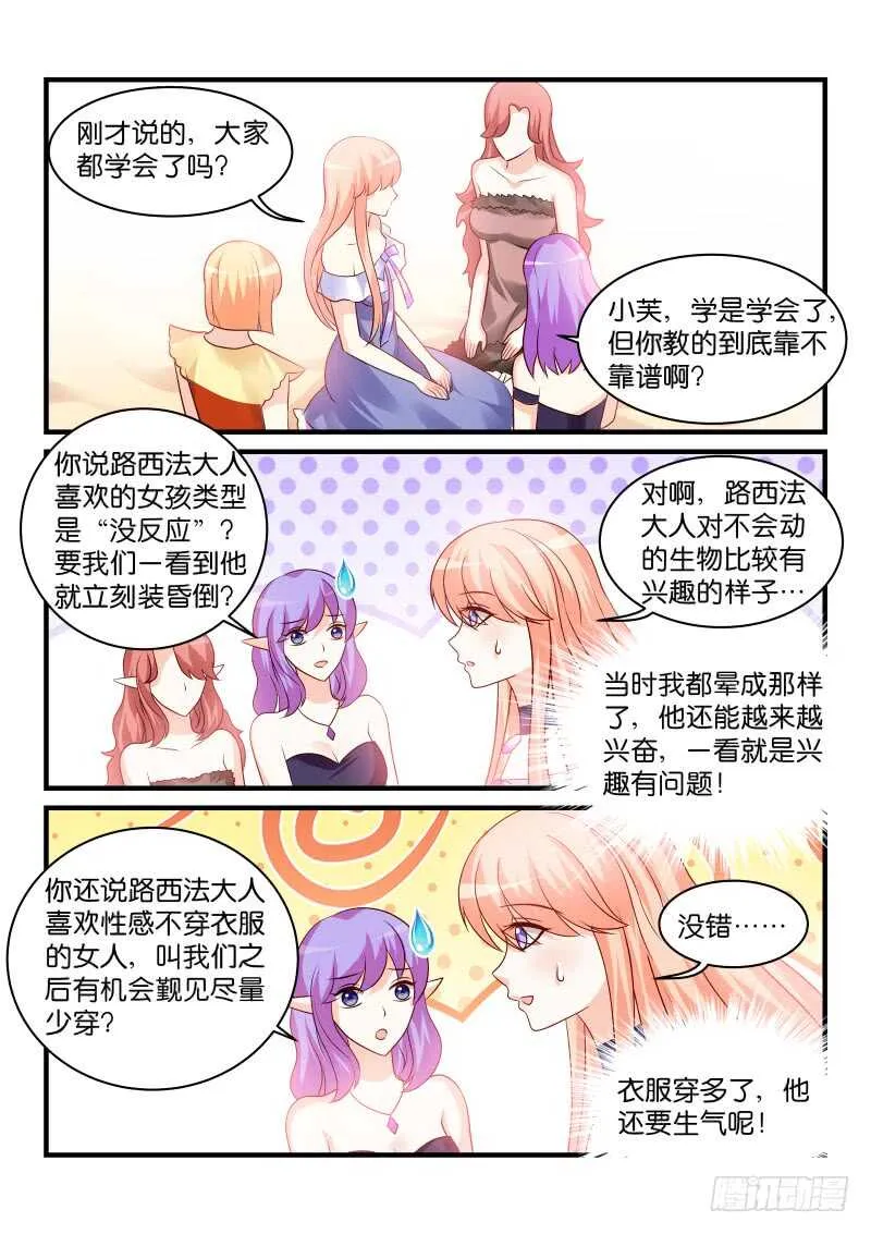 193 第4页