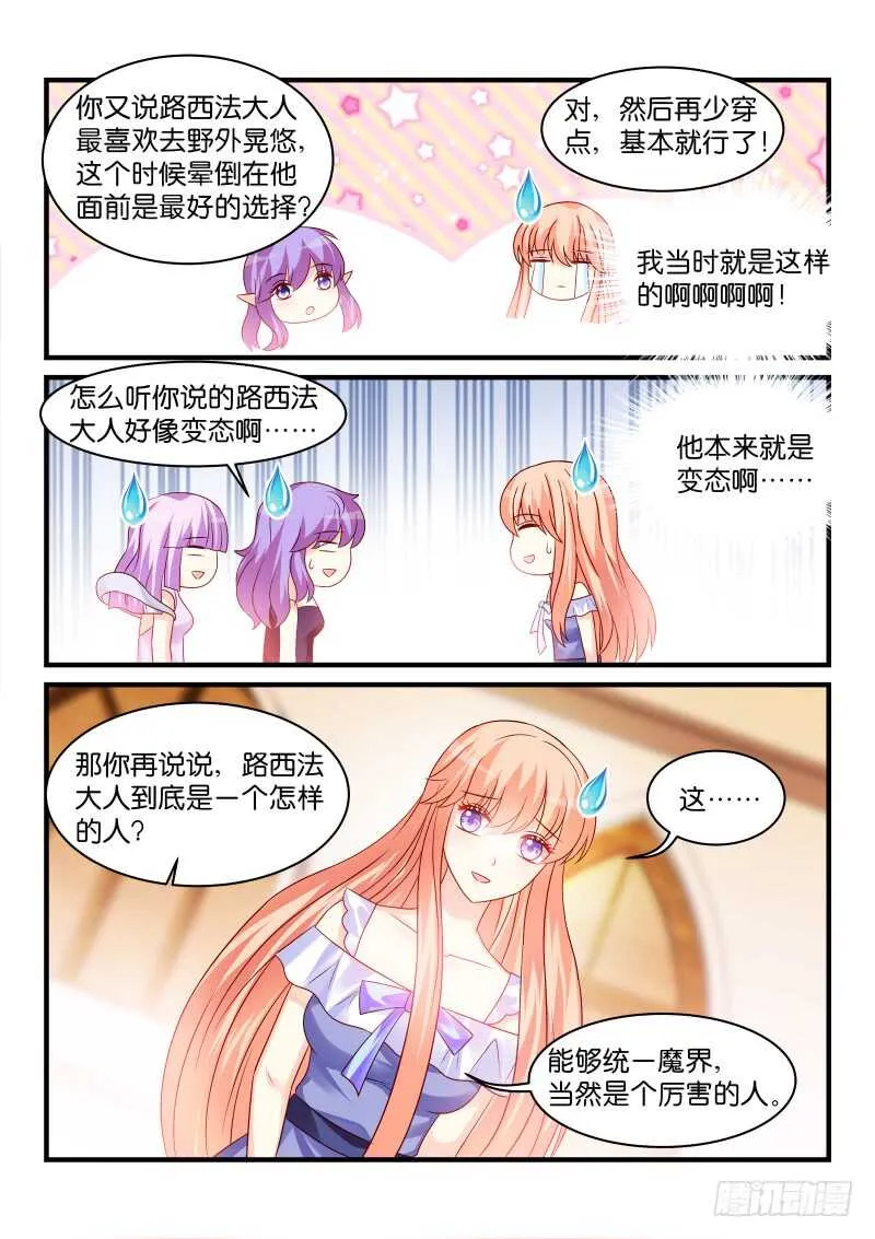 193 第5页