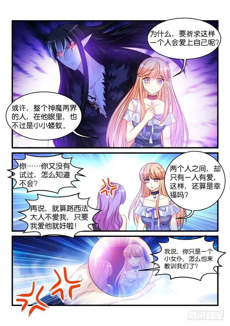 193 第7页