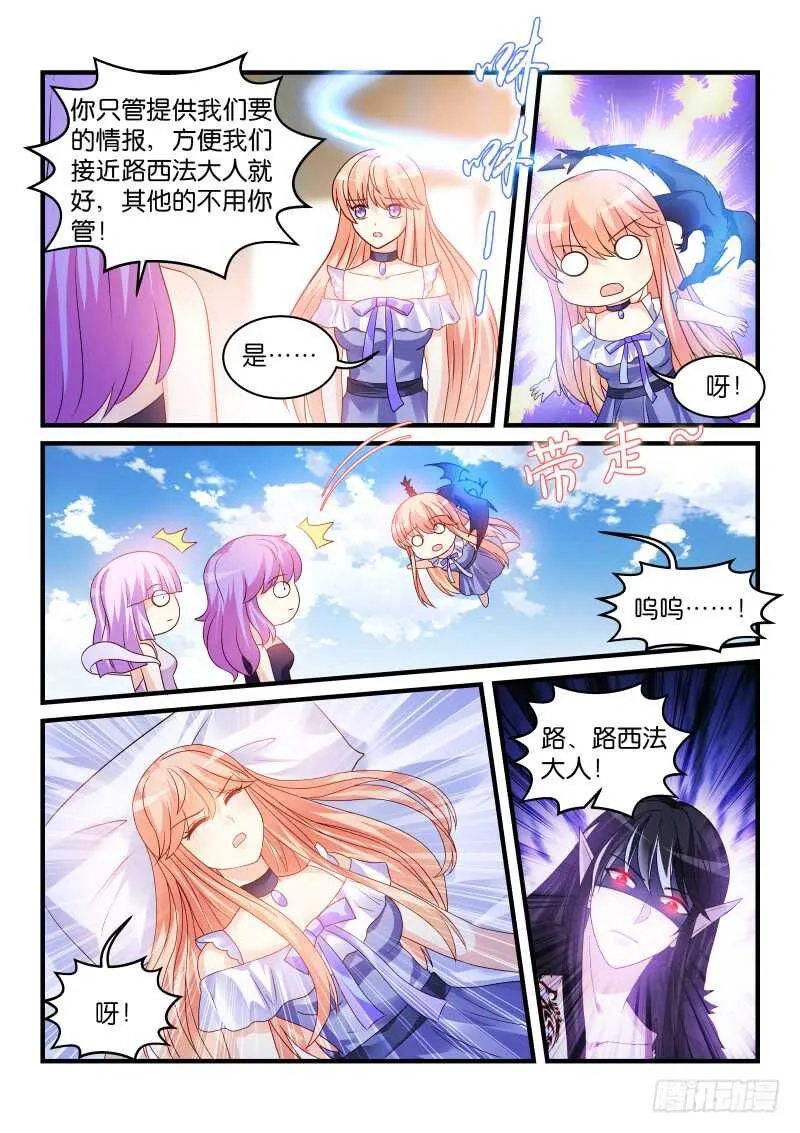 193 第8页