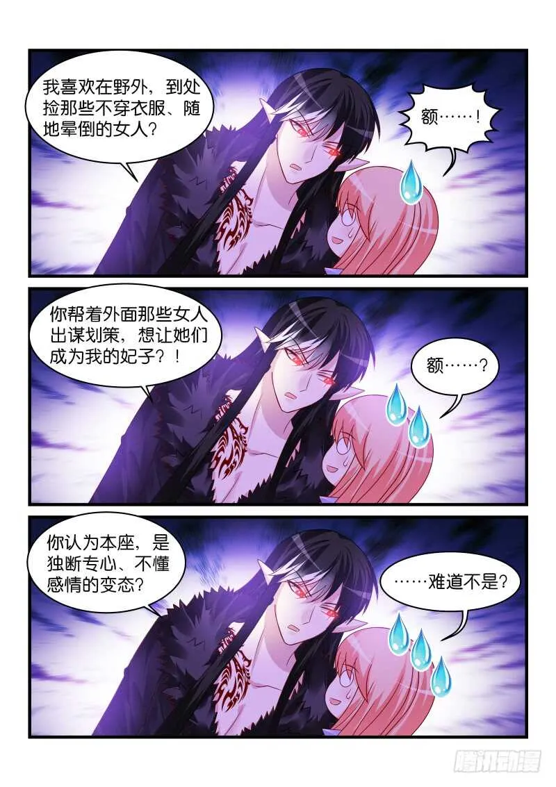 193 第9页