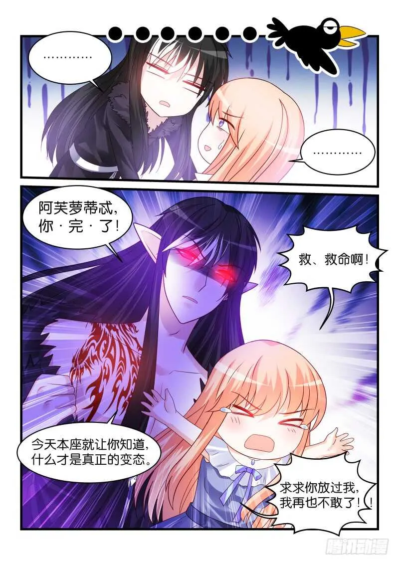 193 第10页
