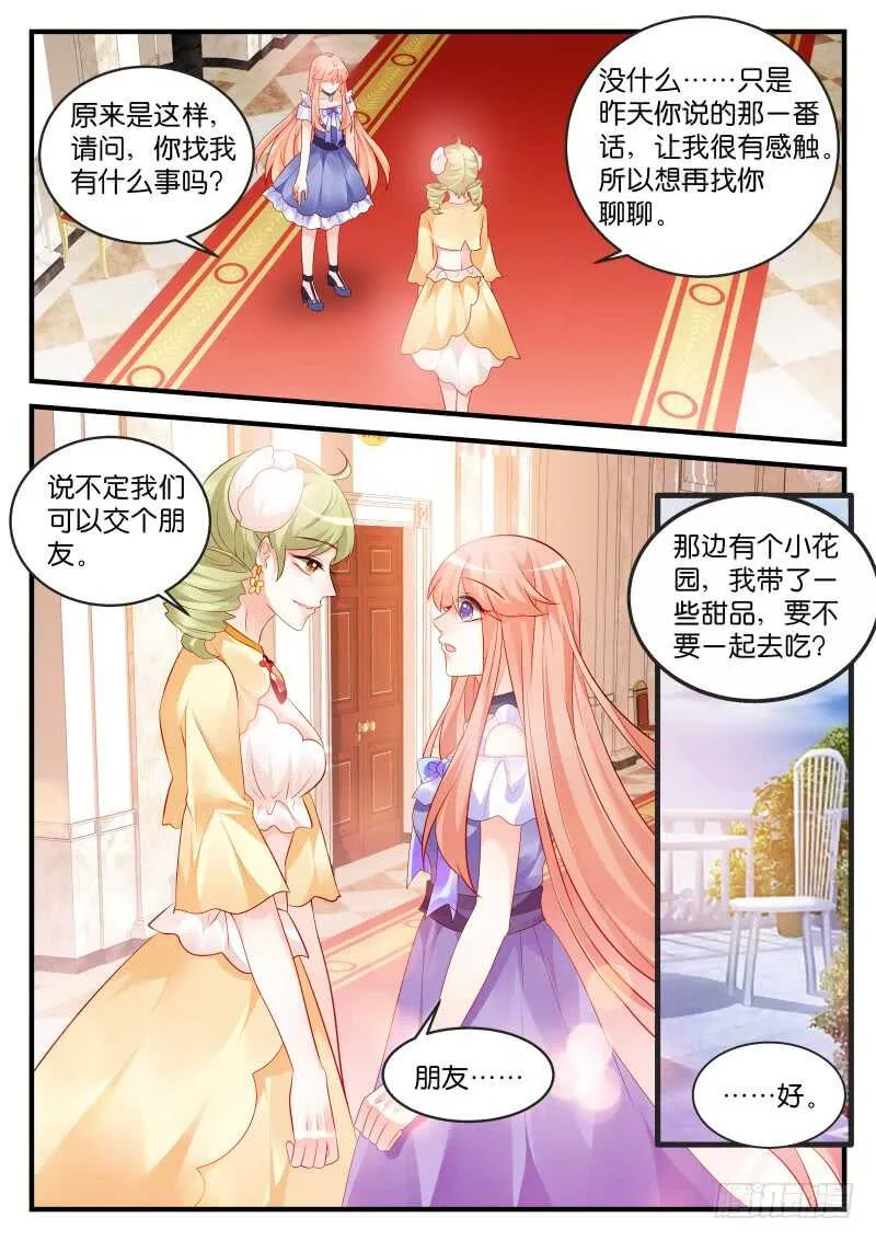 194 第1页