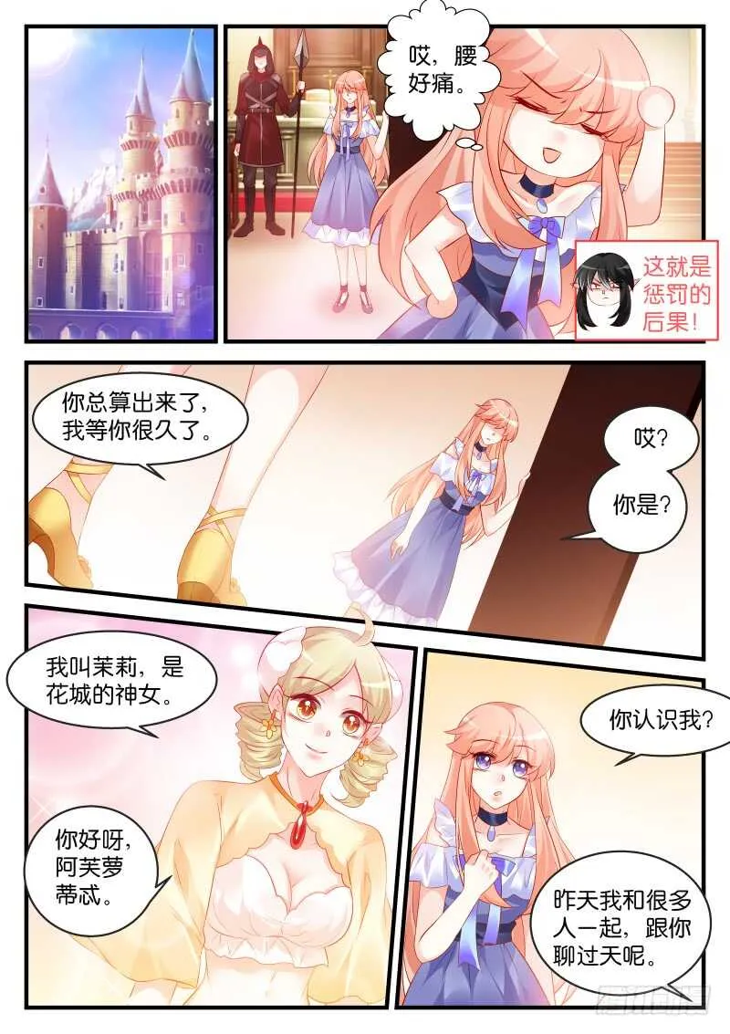 194 第2页