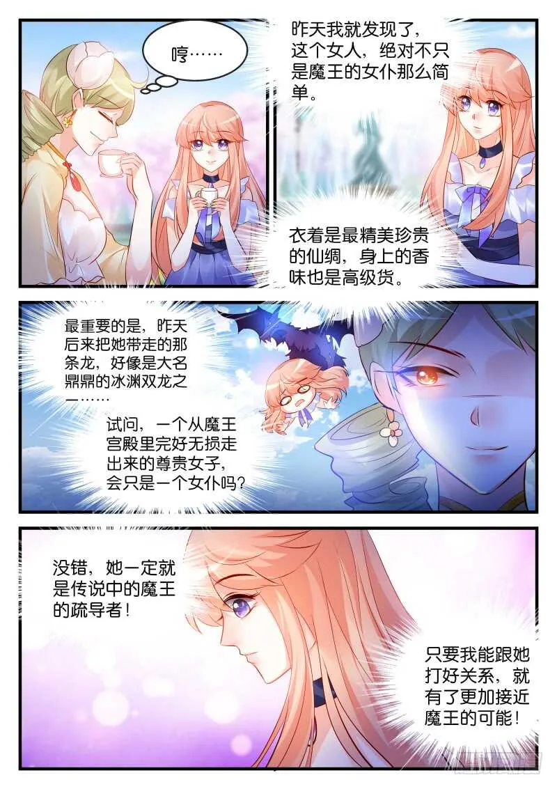 194 第3页