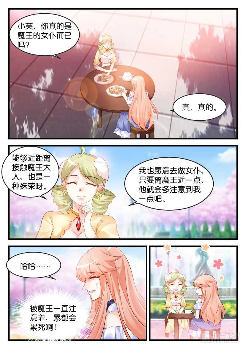 194 第4页