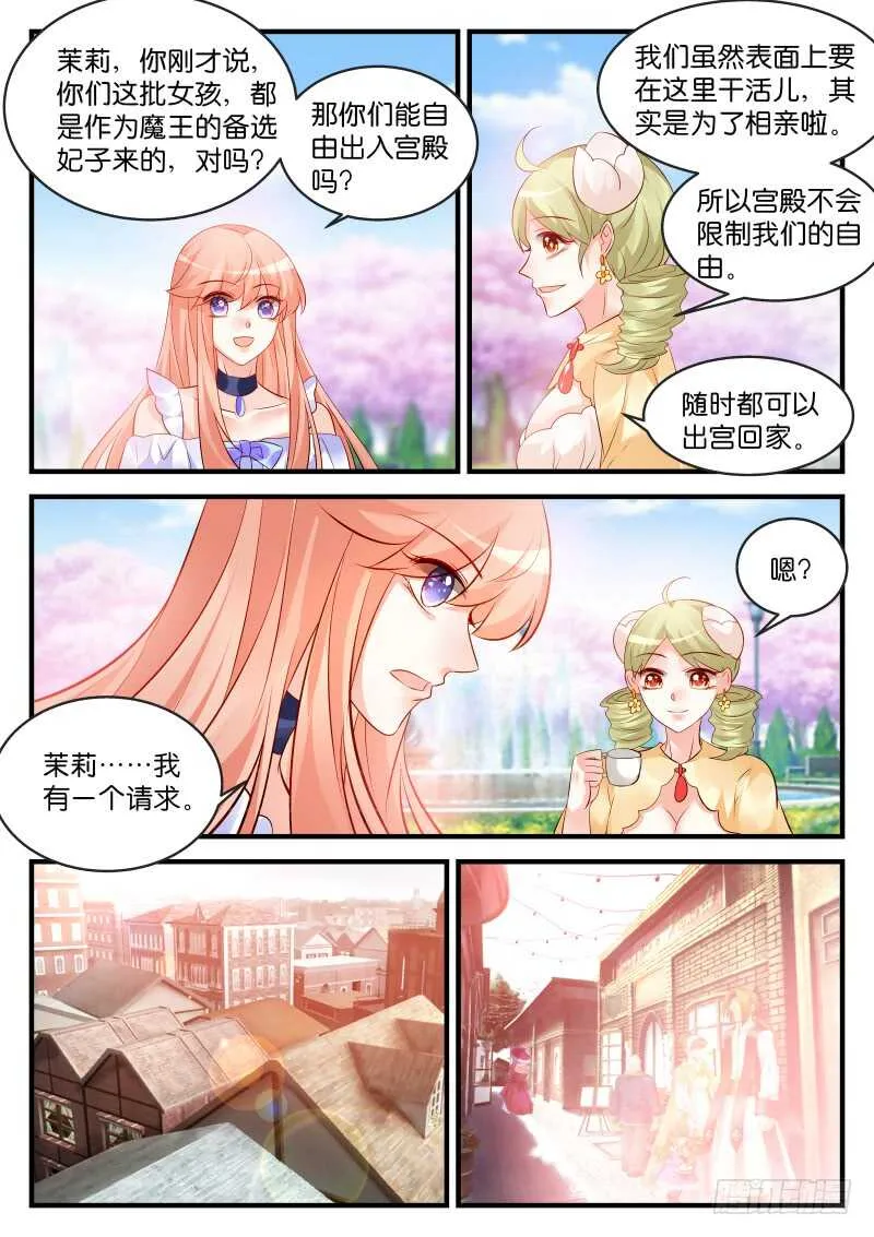 194 第5页
