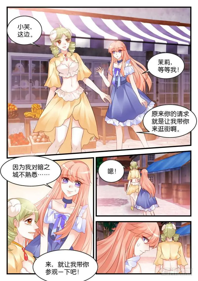 194 第6页