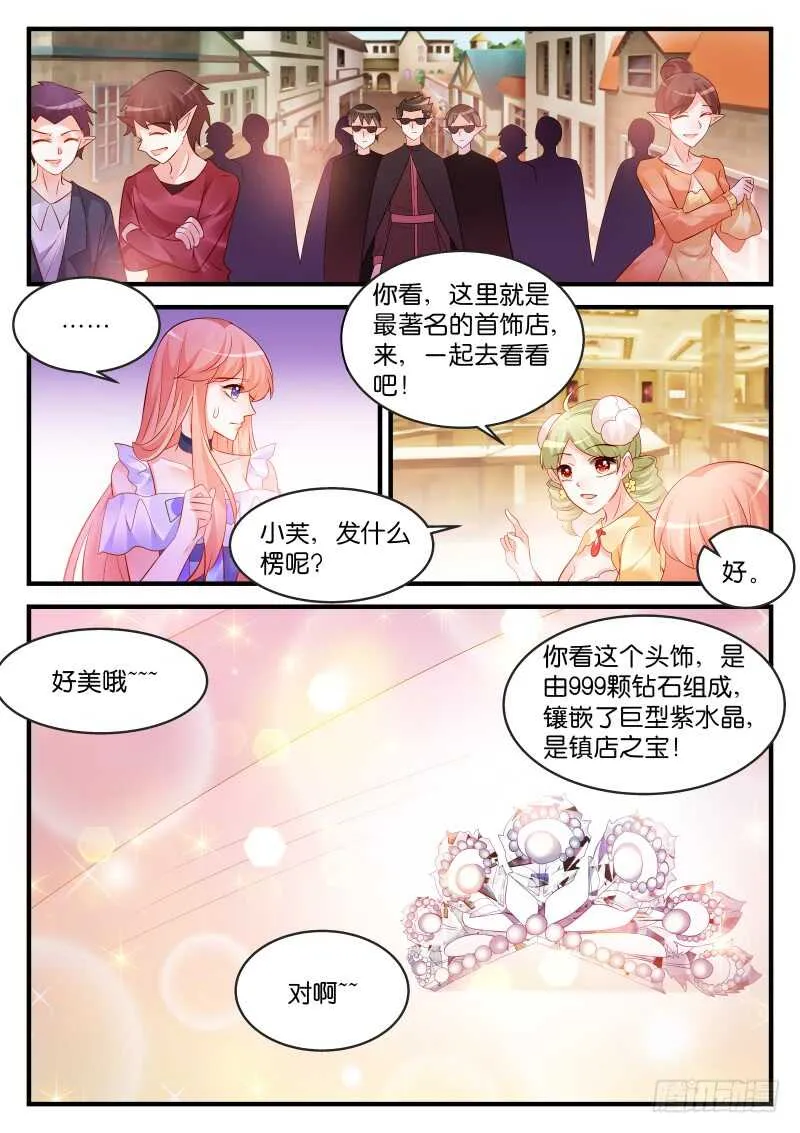 194 第7页