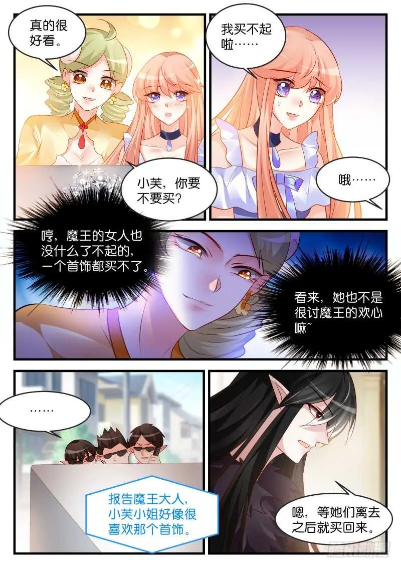194 第8页