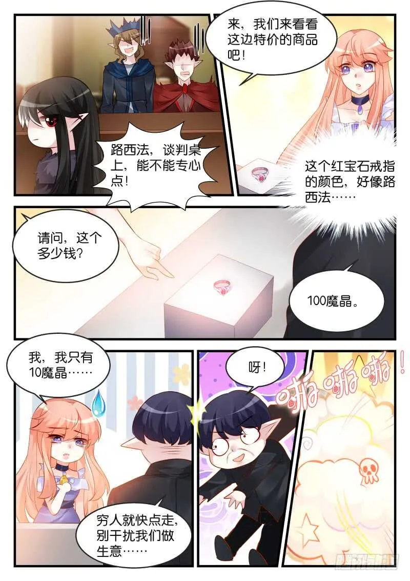 194 第9页