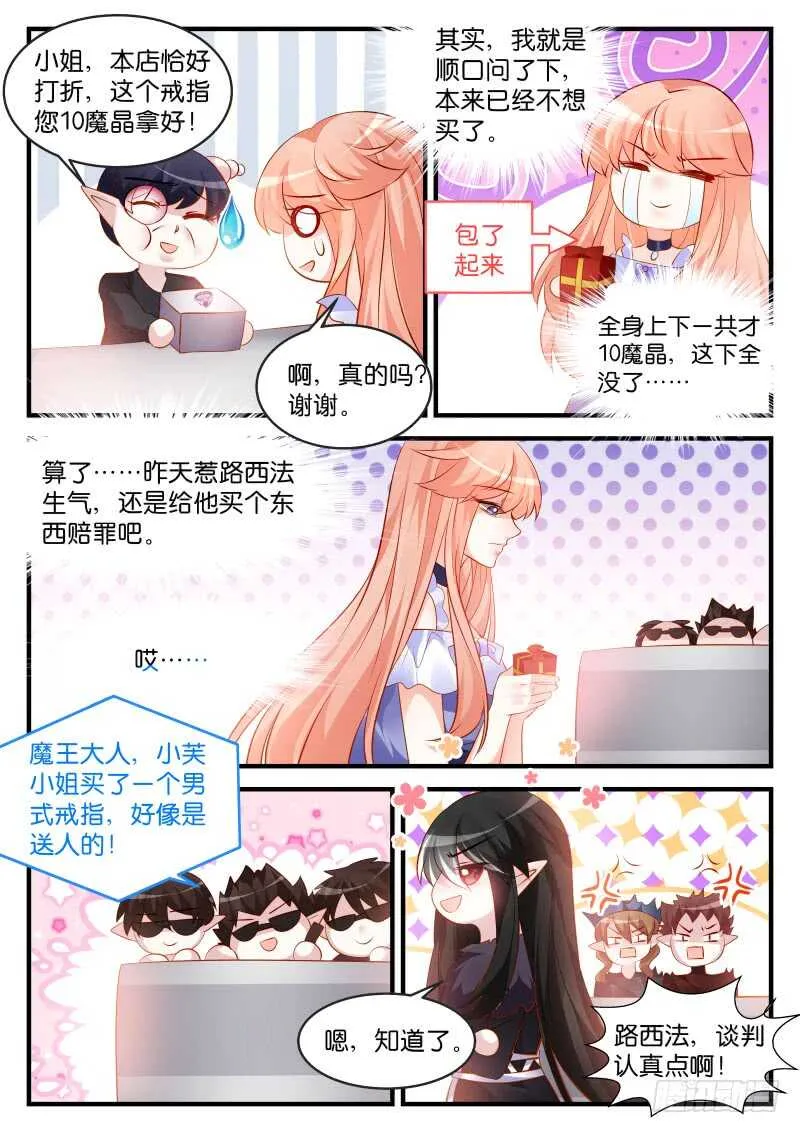 194 第10页