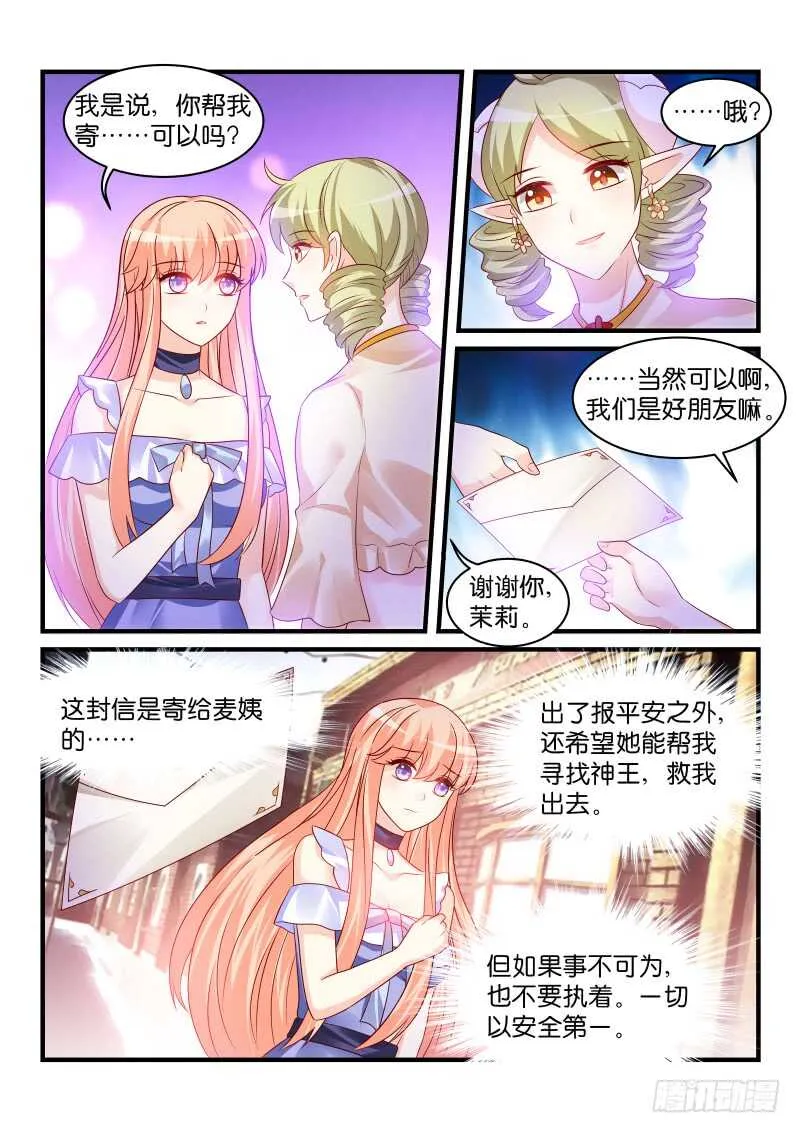 195 第2页