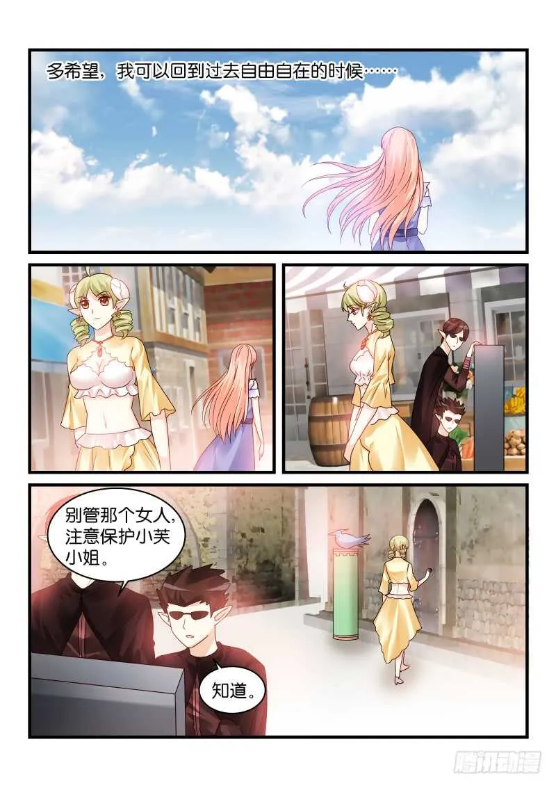 195 第3页