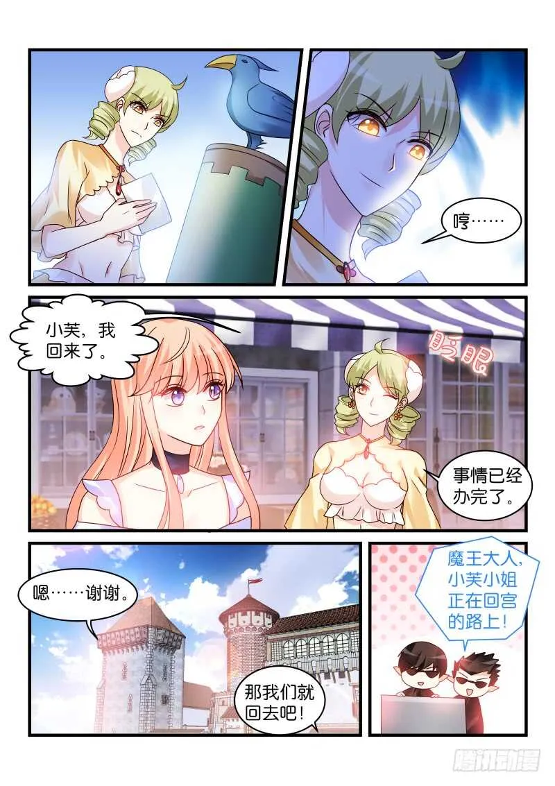 195 第4页