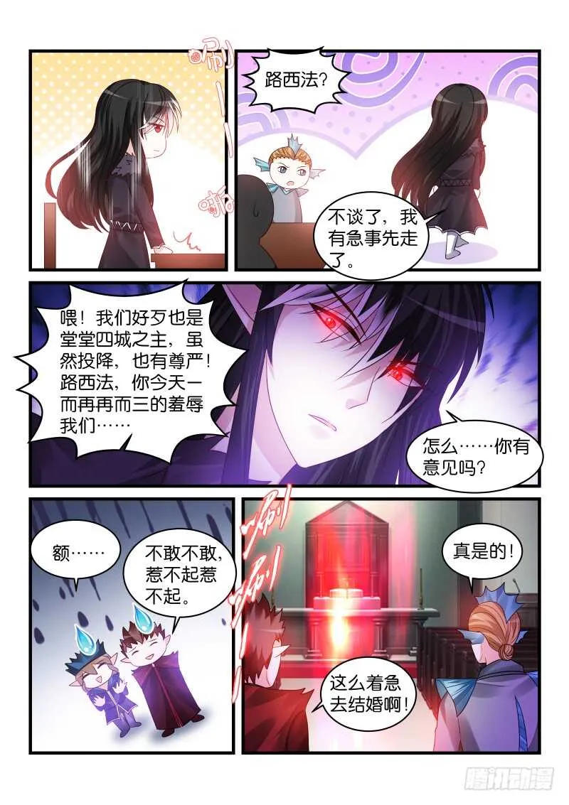 195 第5页
