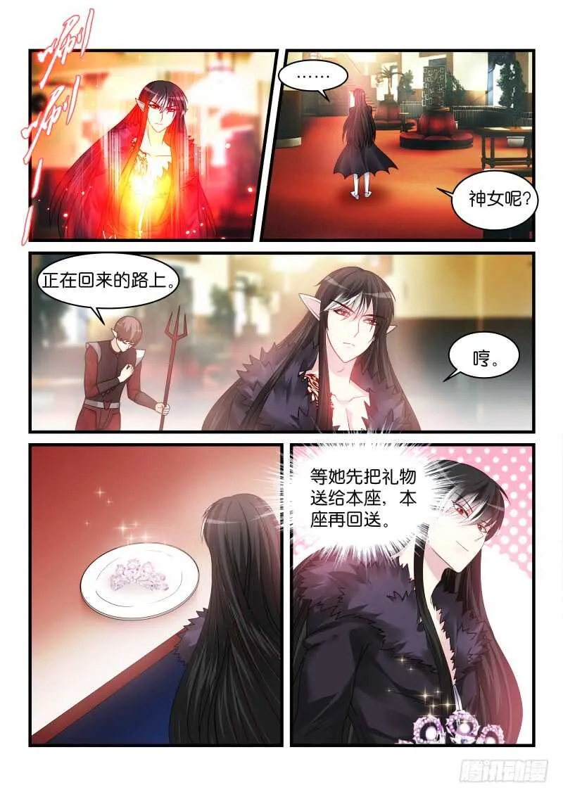 195 第6页