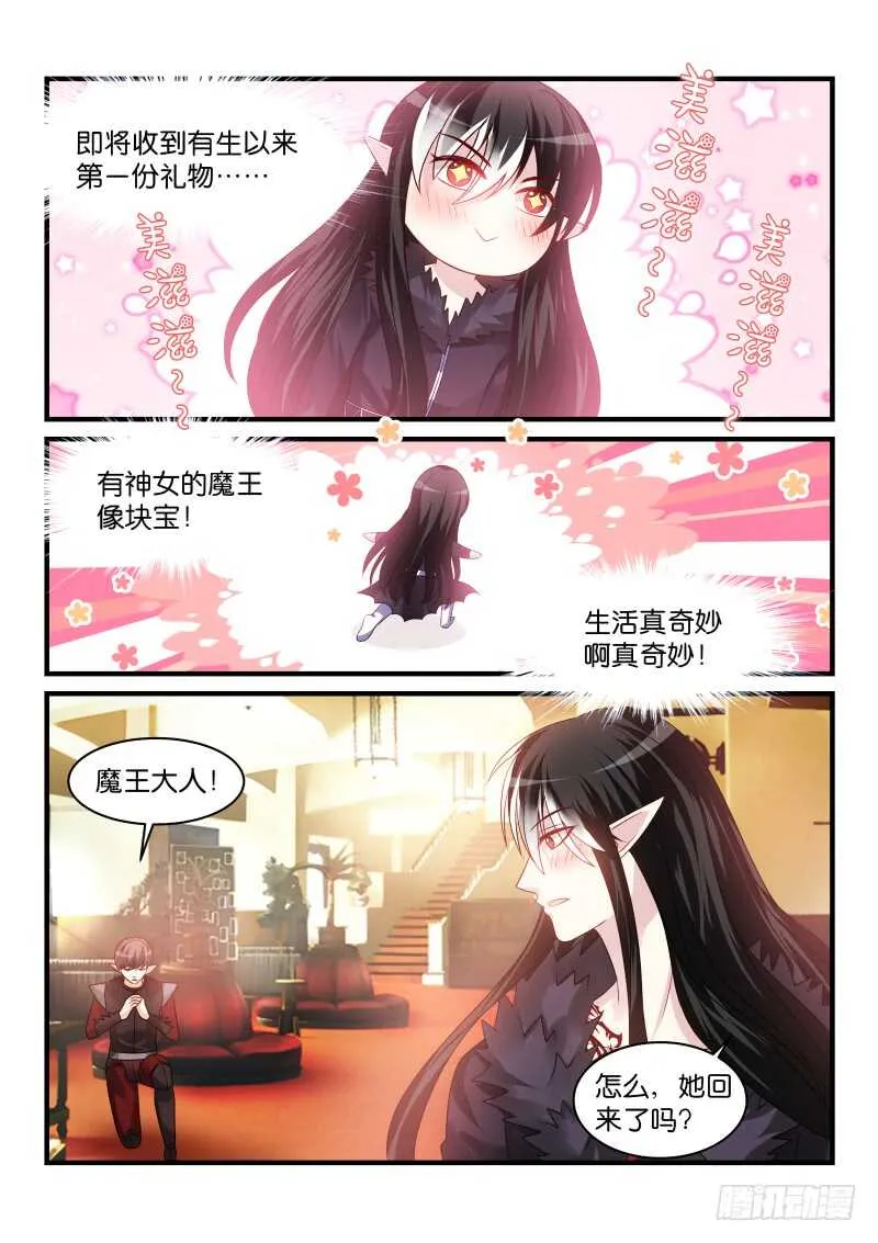 195 第7页
