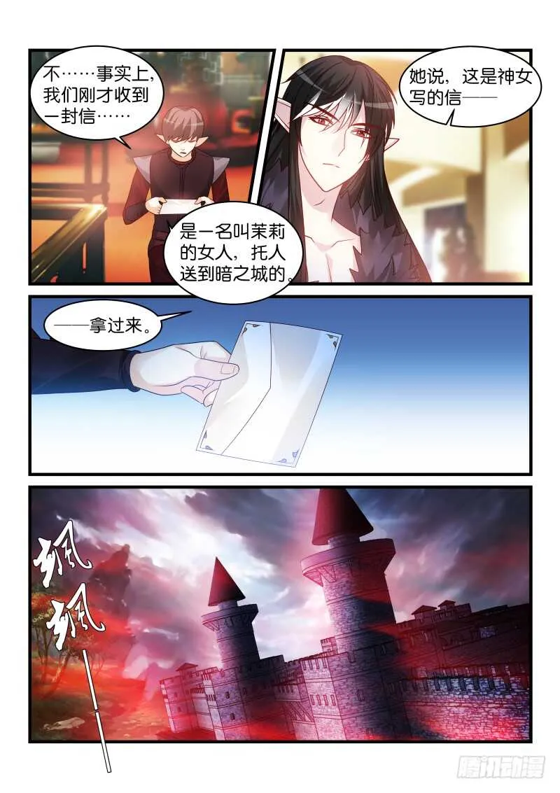 195 第8页