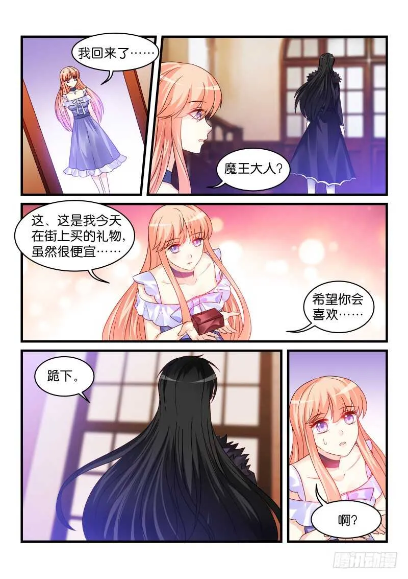 195 第9页