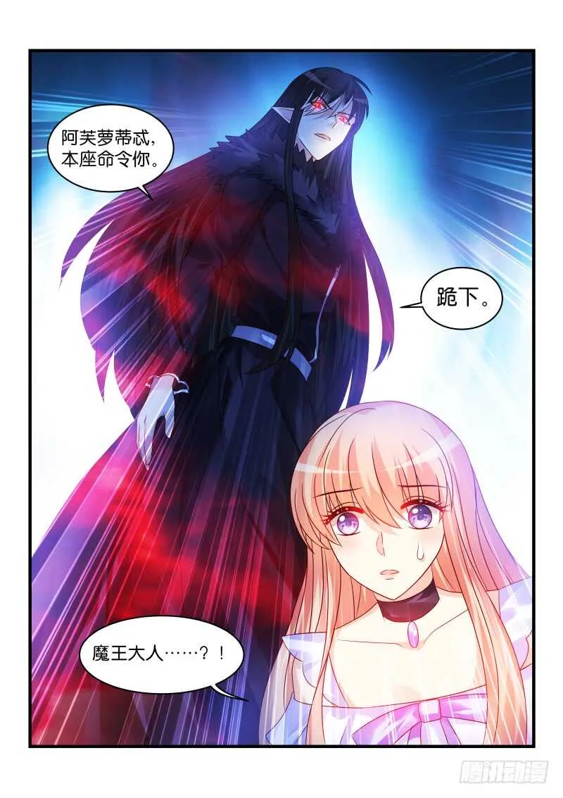 195 第10页