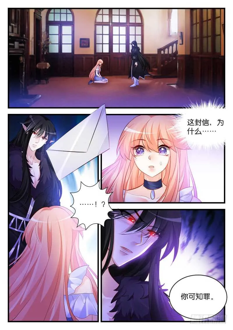 196 第1页