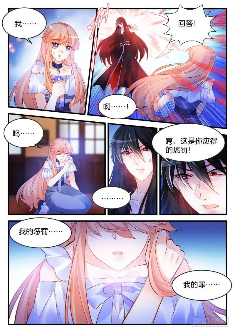 196 第2页