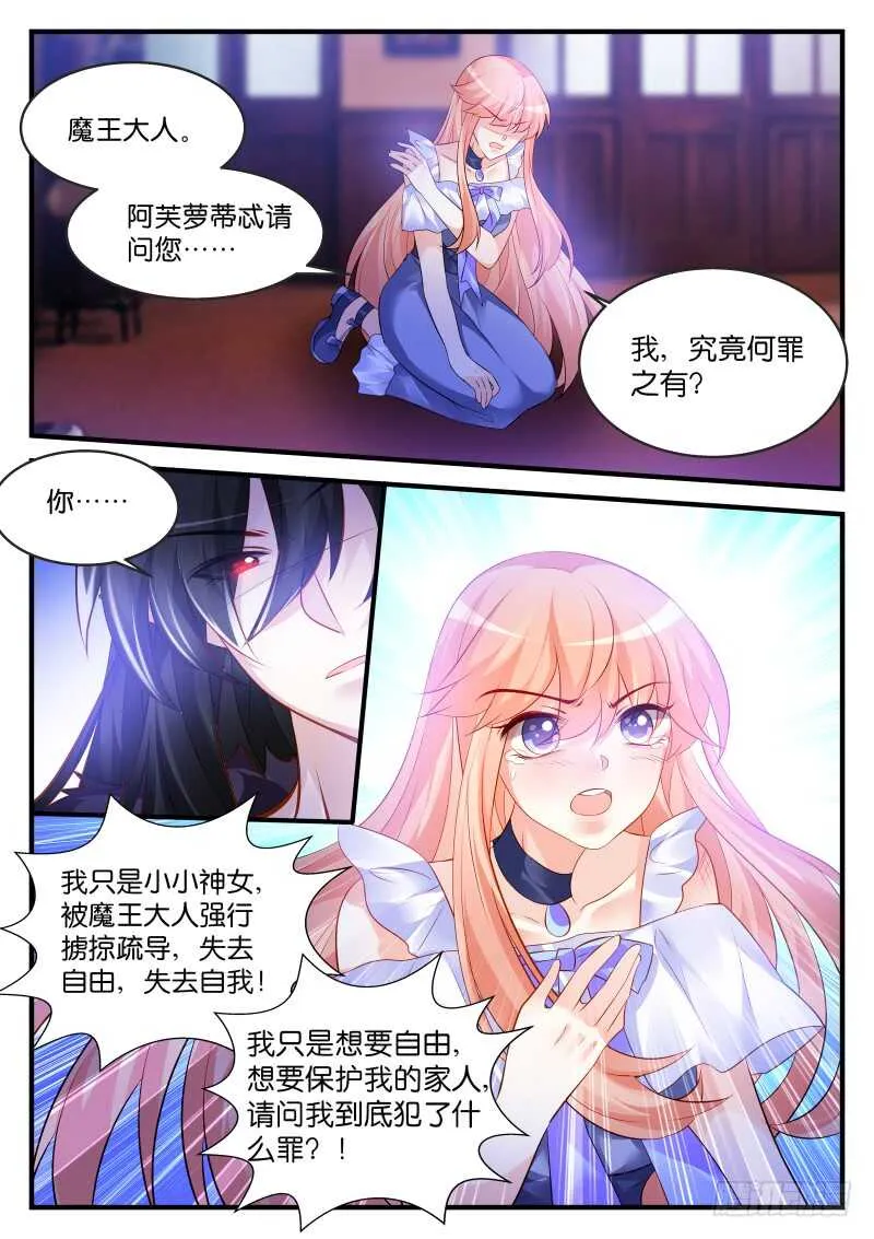 196 第3页