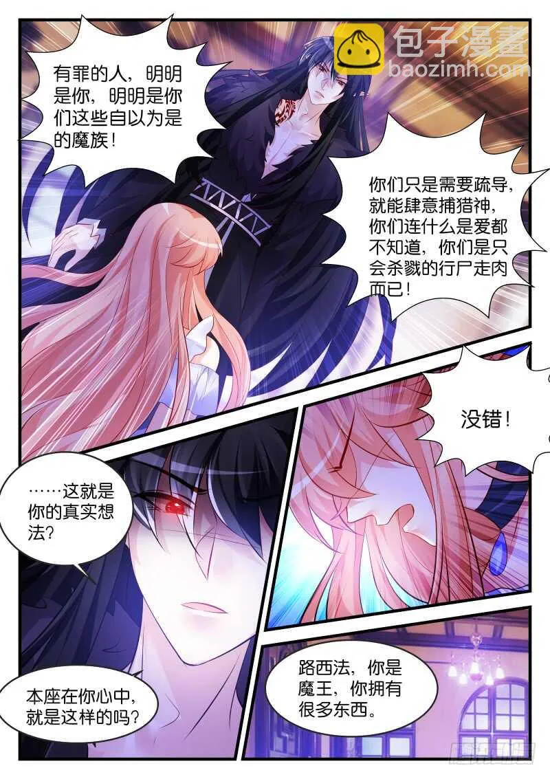 196 第4页