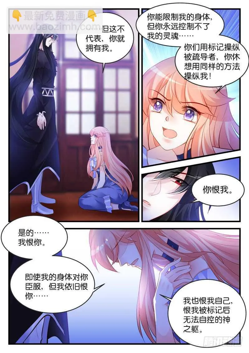 196 第5页