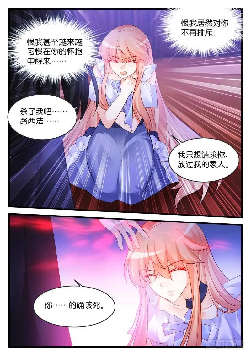 196 第6页