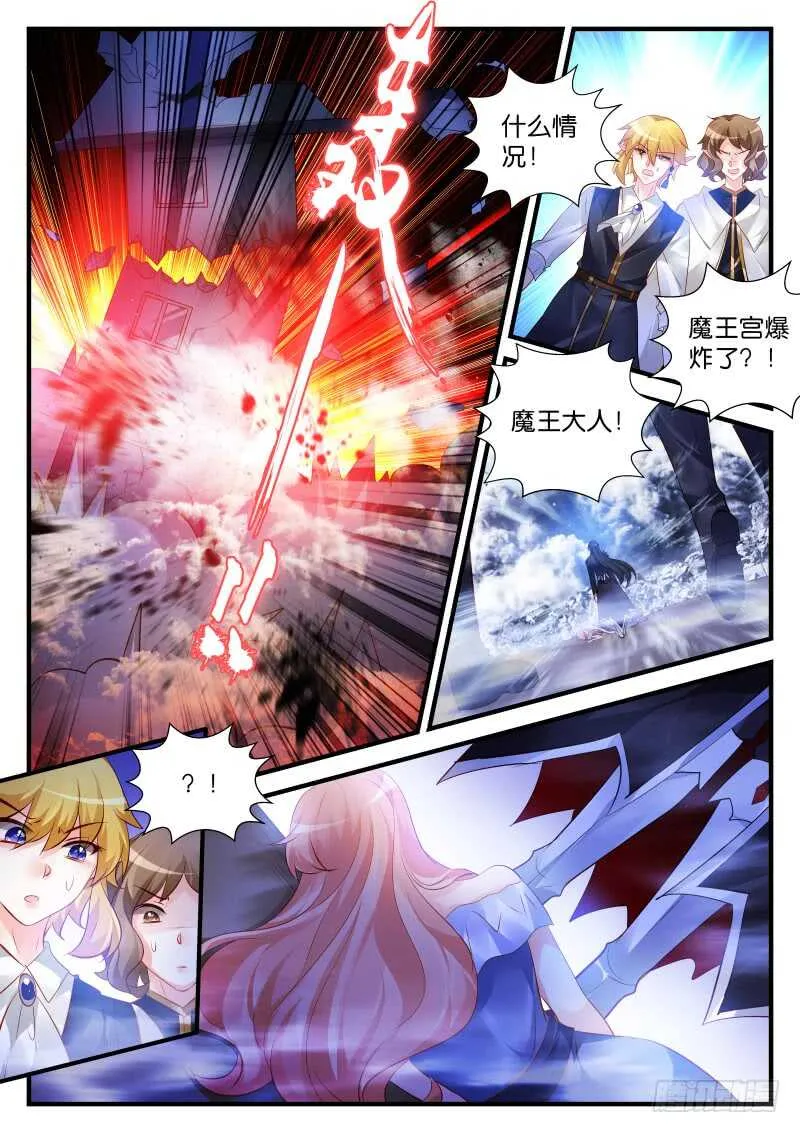 196 第7页