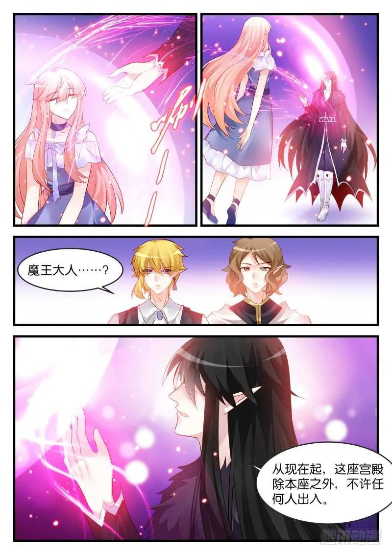 196 第8页