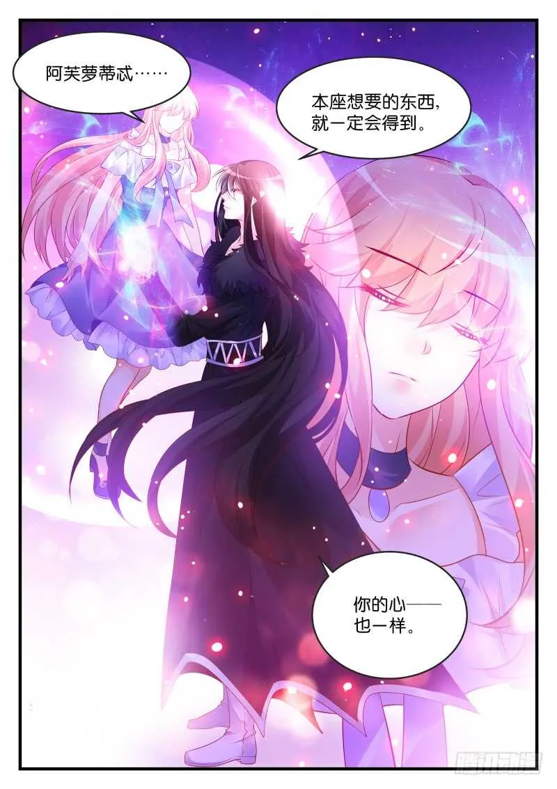 196 第9页
