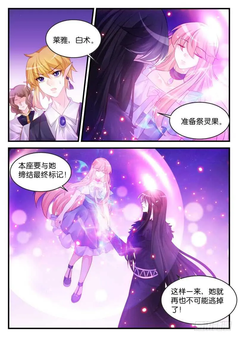 196 第10页
