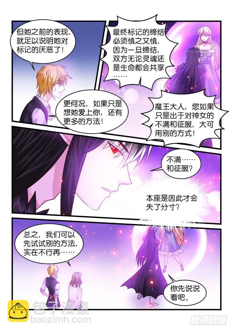 197 第2页