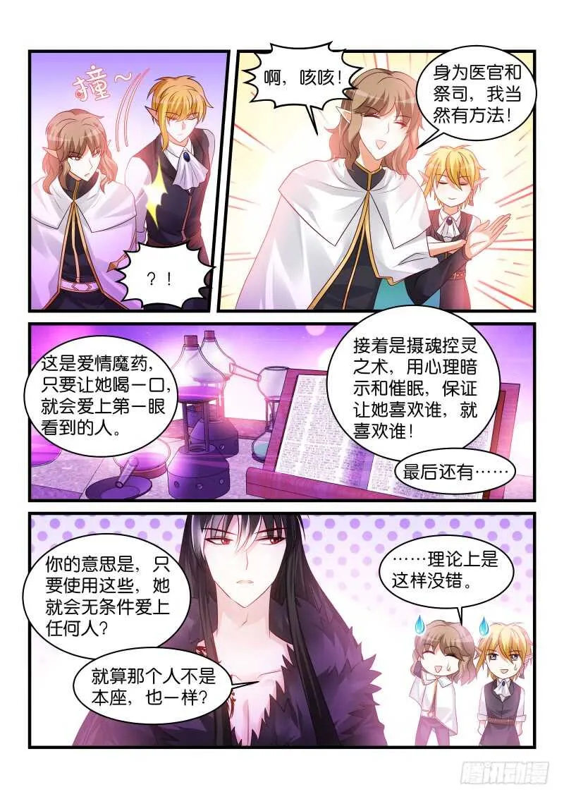197 第3页