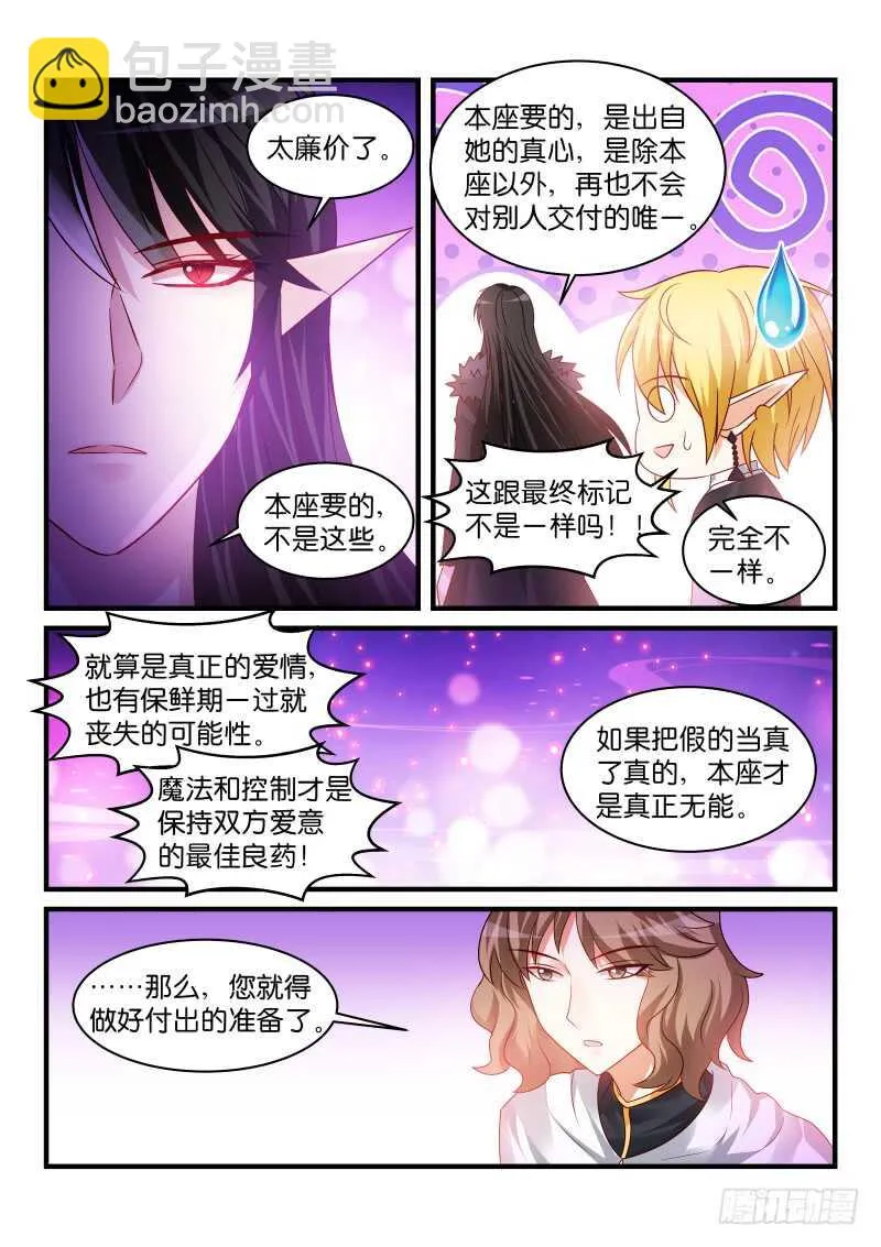197 第4页