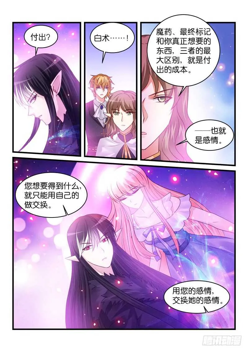 197 第5页