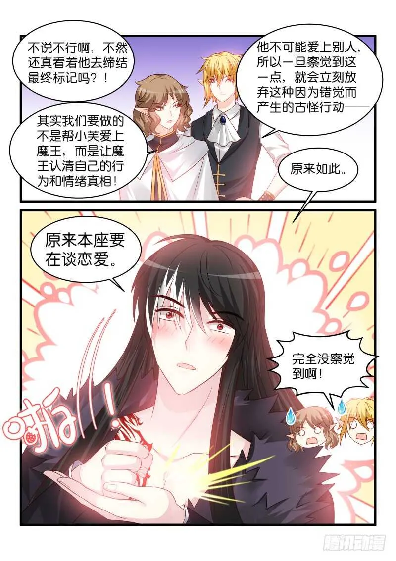197 第7页