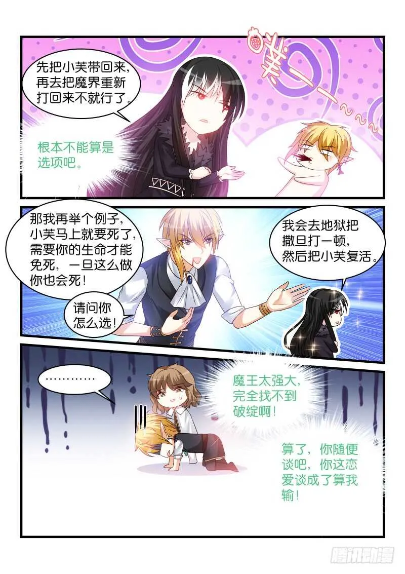 197 第9页