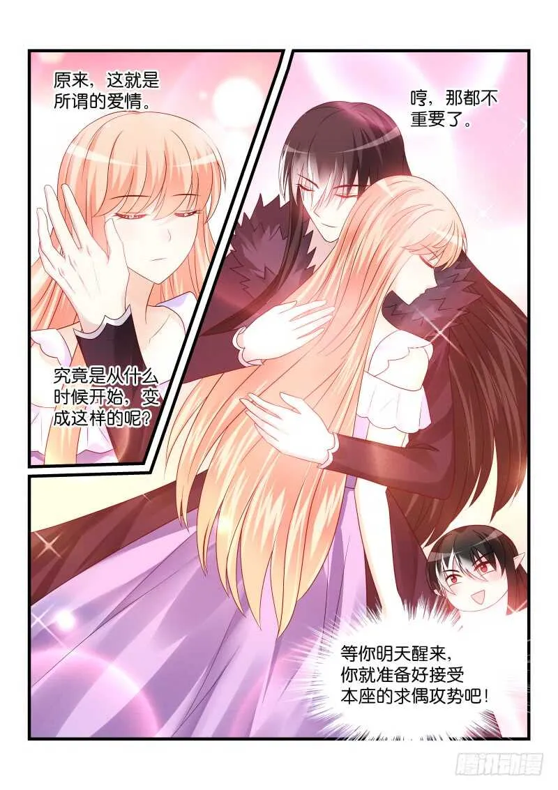 197 第10页
