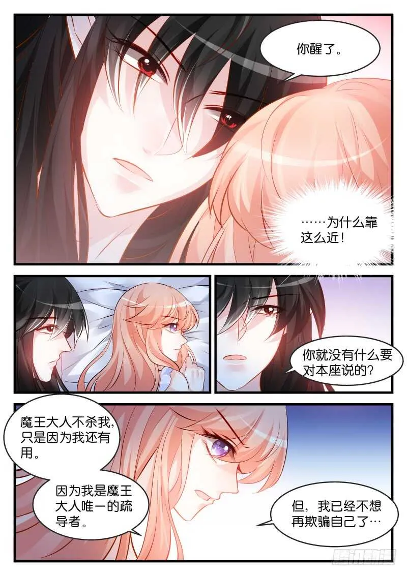 198 第2页